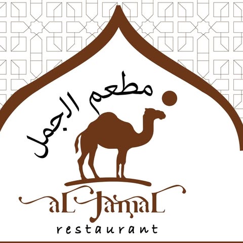 AL JAMAL CENTER SDN. BHD. logo