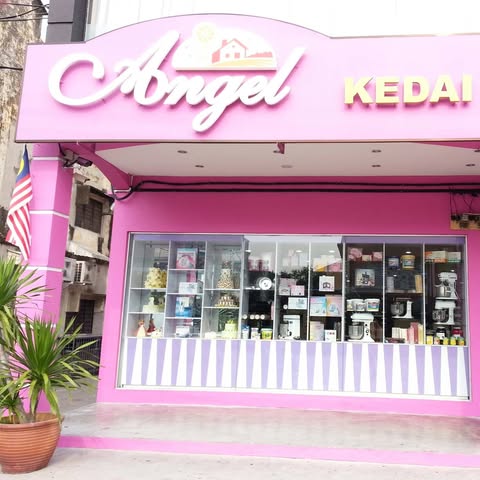 ANGEL INGREDIENTS HOUSE SDN. BHD. logo