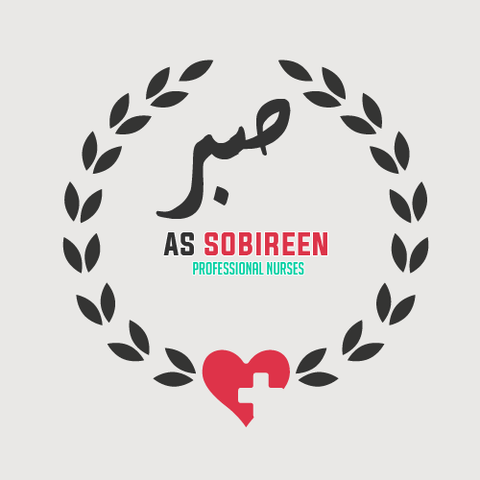 AS SOBIREEN NURSING CARE SDN. BHD. logo