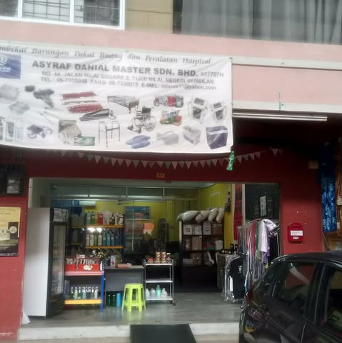 ASYRAF DANIAL MASTER SDN. BHD. logo