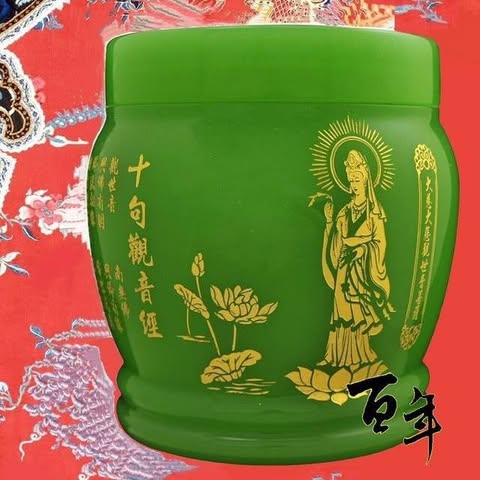 BAI NIAN URNS SDN. BHD. logo