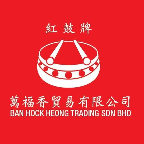 BAN HOCK TRADING SDN BHD Logo