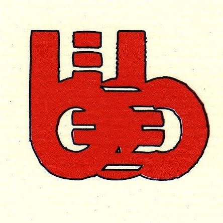 BEN S RESOURCES (M) SDN. BHD. logo