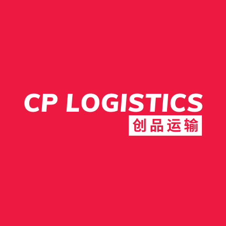 C P LOGISTIC SDN BHD Logo