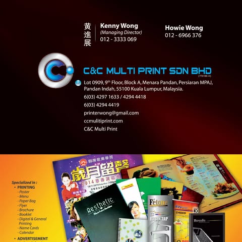 C&C MULTI PRINT SDN. BHD. Logo
