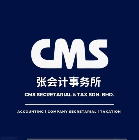 CMS SECRETARIAL & TAX SDN. BHD. logo