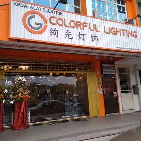 COLORFUL GENESIS SDN. BHD. logo