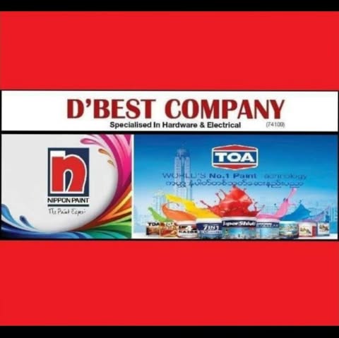 DBEST INFOMASTER SDN. BHD. logo