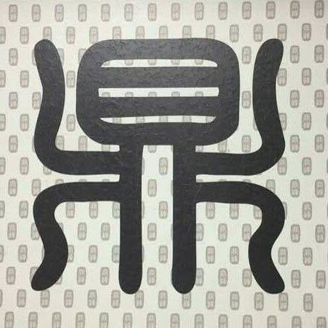 DENG FONG HARDWARE (PUCHONG) SDN. BHD. logo
