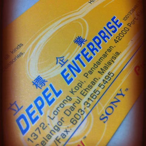 DEPEL ENTERPRISE SDN. BHD. logo