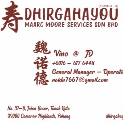 DHIRGAHAYOU MAARC MOORE SERVICES SDN. BHD. Logo