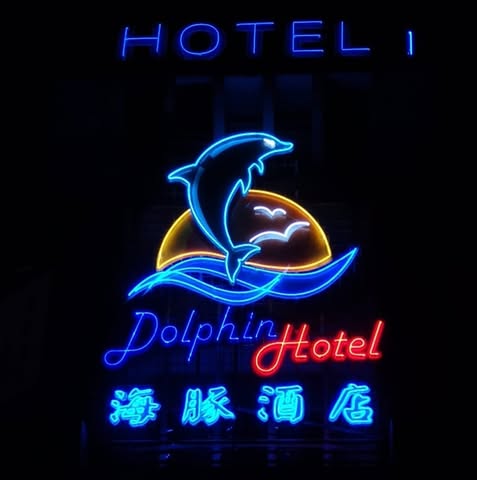 DOLPHIN HOTEL SDN. BHD. logo