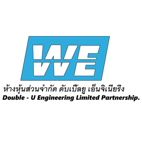 DOUBLE U ENGINEERING SDN. BHD. logo