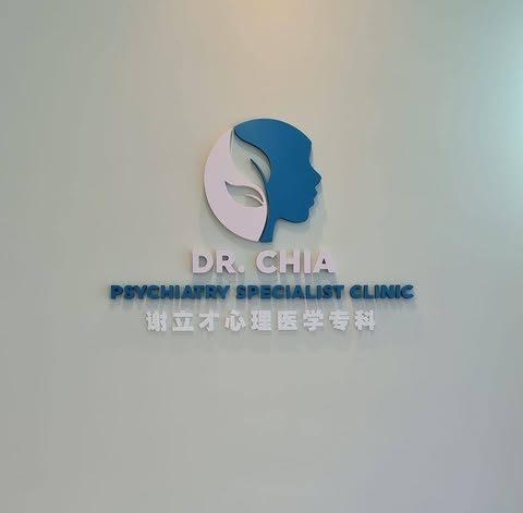 DR CHIA MIND SPECIALIST HEALTHCARE SDN. BHD. logo