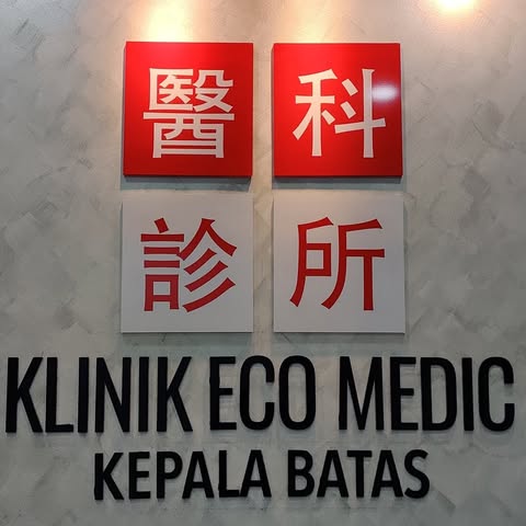 ECOMEDIC (KEPALA BATAS) SDN. BHD. logo