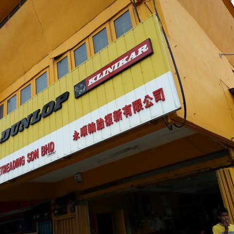 ENG SOON TYRE RETREADING SDN. BHD. logo