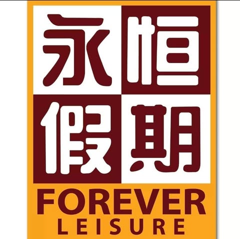 ETERNAL LEISURE SDN. BHD. logo