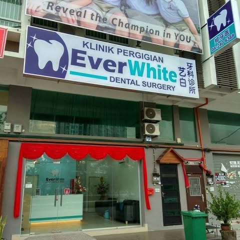 EVERWHITE DENTAL SURGERY SDN. BHD. logo
