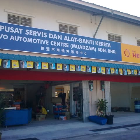 EVO AUTOMOTIVE CENTRE (MUADZAM) SDN. BHD. logo