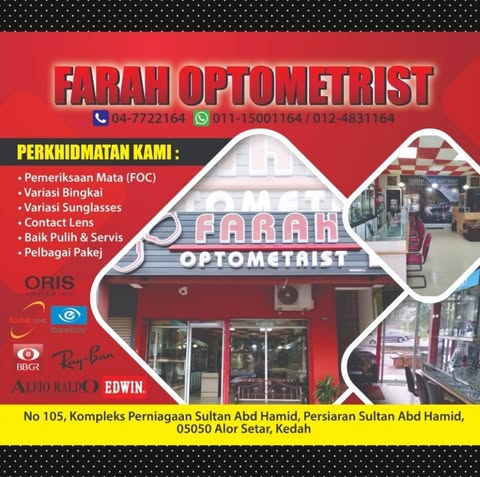 FARAH OPTOMETRIST SDN BHD logo
