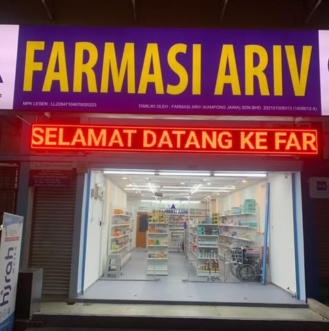 FARMASI ARIV (KAMPONG JAWA) SDN. BHD. logo