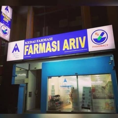 FARMASI ARIV VISION (BANDAR PUTERA 2) SDN. BHD. logo