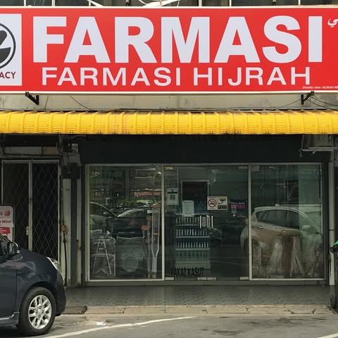 FARMASI HIJRAH SDN. BHD. logo