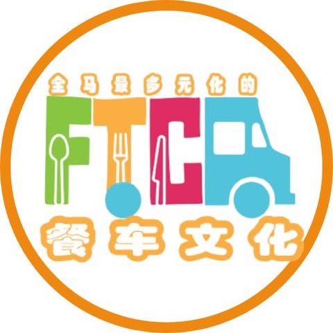 FOOD TRUCK CULTURE SDN. BHD. logo