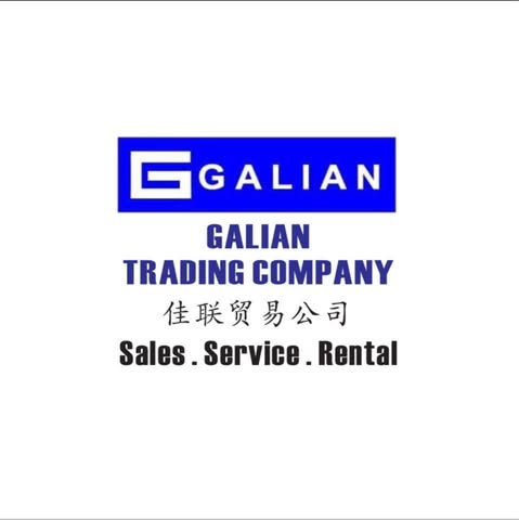 GALIAN DAGANG SDN BHD Logo