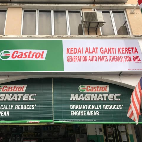 GENERATION AUTO PARTS (CHERAS) SDN. BHD. logo