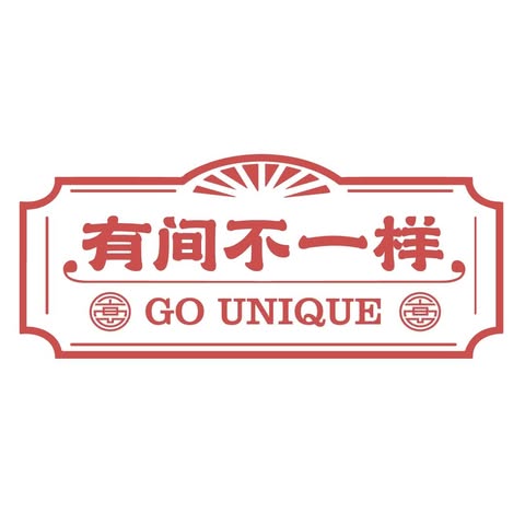 GO UNIQUE SDN. BHD. logo