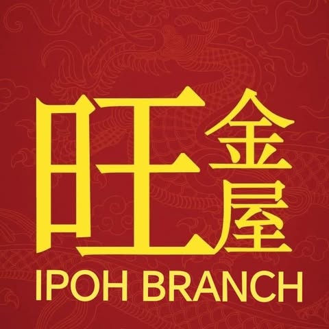 GOLDEN RED HOUSE (IPOH) SDN. BHD. logo