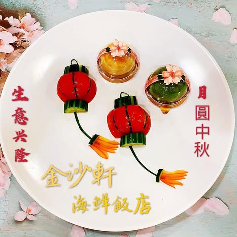 GOLDEN SANDS CUISINE SDN. BHD. logo