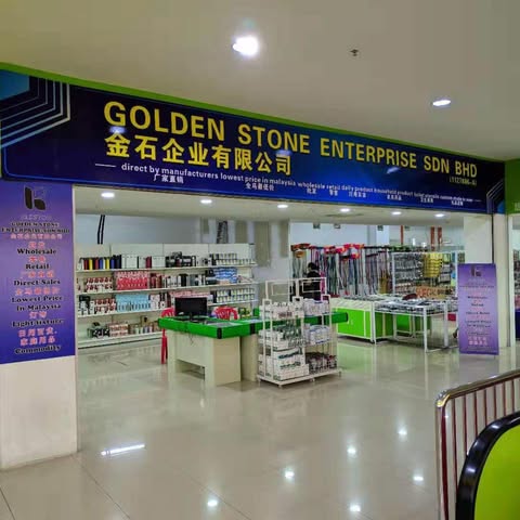 GOLDEN STONE RESOURCES SDN BHD Logo