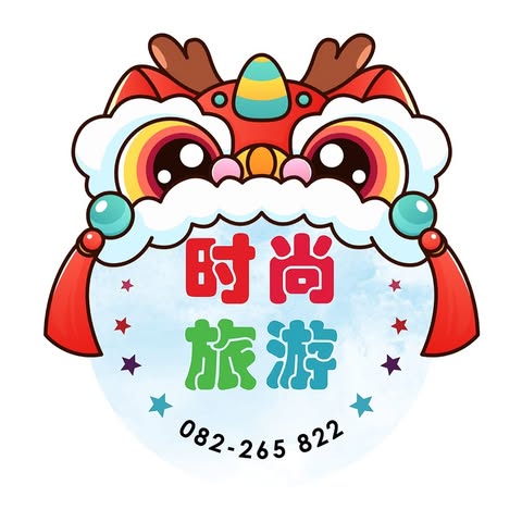 GOOD TIMES TRAVEL SDN. BHD. logo