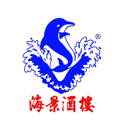 GRAND SEA VIEW RESTAURANT SDN. BHD. logo