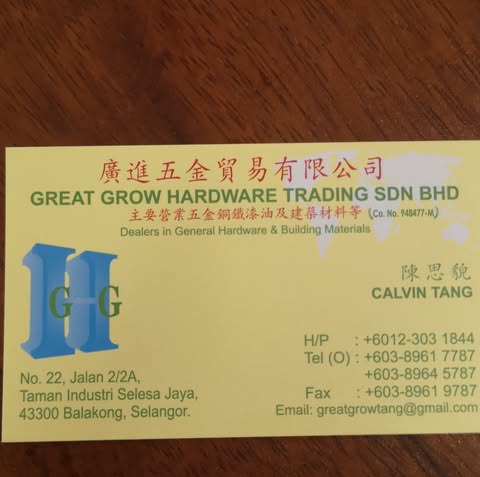 GREAT GROW HARDWARE TRADING SDN. BHD. logo