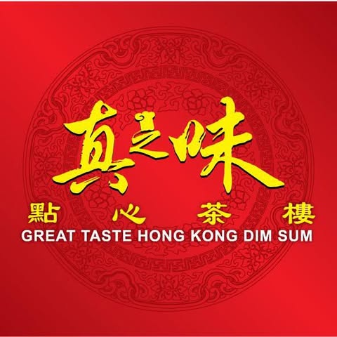 GREAT TASTE HONG KONG DIM SUM SDN BHD logo