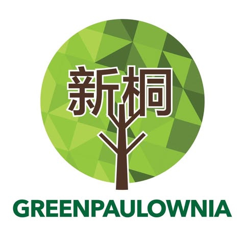 GREEN PAULOWNIA HOLDINGS SDN BHD Logo