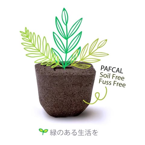 GREEN PLANET MIDORI SDN. BHD. logo