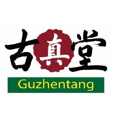 GUZHENTANG WELLNESS CENTRE SDN. BHD. logo