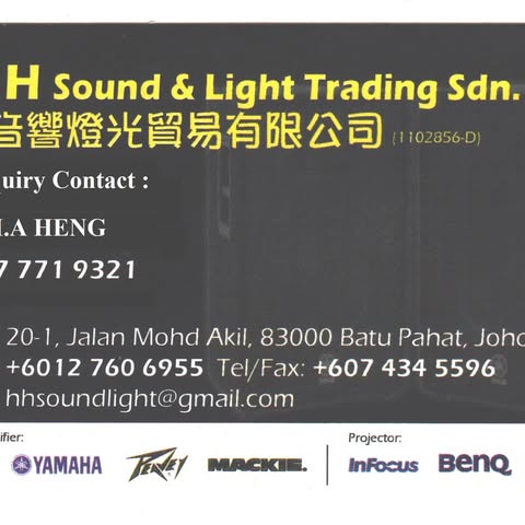 H & H SOUND & LIGHT TRADING SDN. BHD. logo