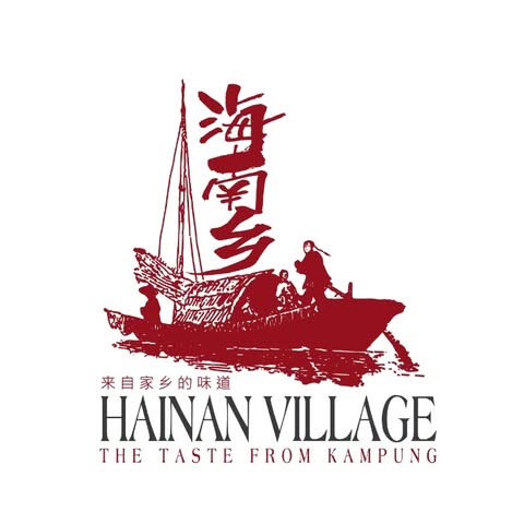 HAINAN VILLAGE MALAYAN KOPITIAM (PUCHONG) SDN. BHD. logo