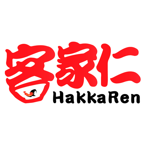 HAKKAREN SEAFOOD RESTAURANT SDN. BHD. logo