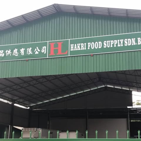 HAKRI FOOD SUPPLY SDN. BHD. logo