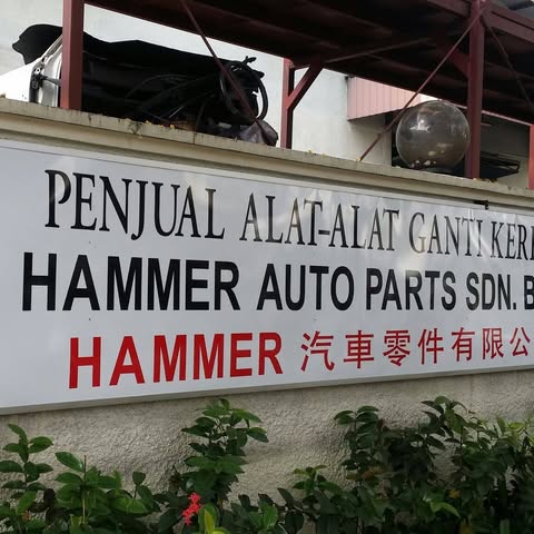 HAMMER AUTO PARTS SDN. BHD. logo
