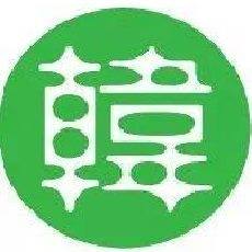 HANS HAIR STUDIO SDN BHD logo