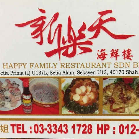 HAPPY FAMILY RESTAURANT SDN. BHD. logo
