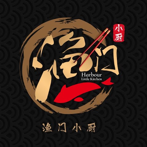 HARBOUR LITTLE KITCHEN SDN. BHD. logo