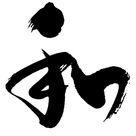 HARMONY INTERNATIONAL SDN. BHD. logo
